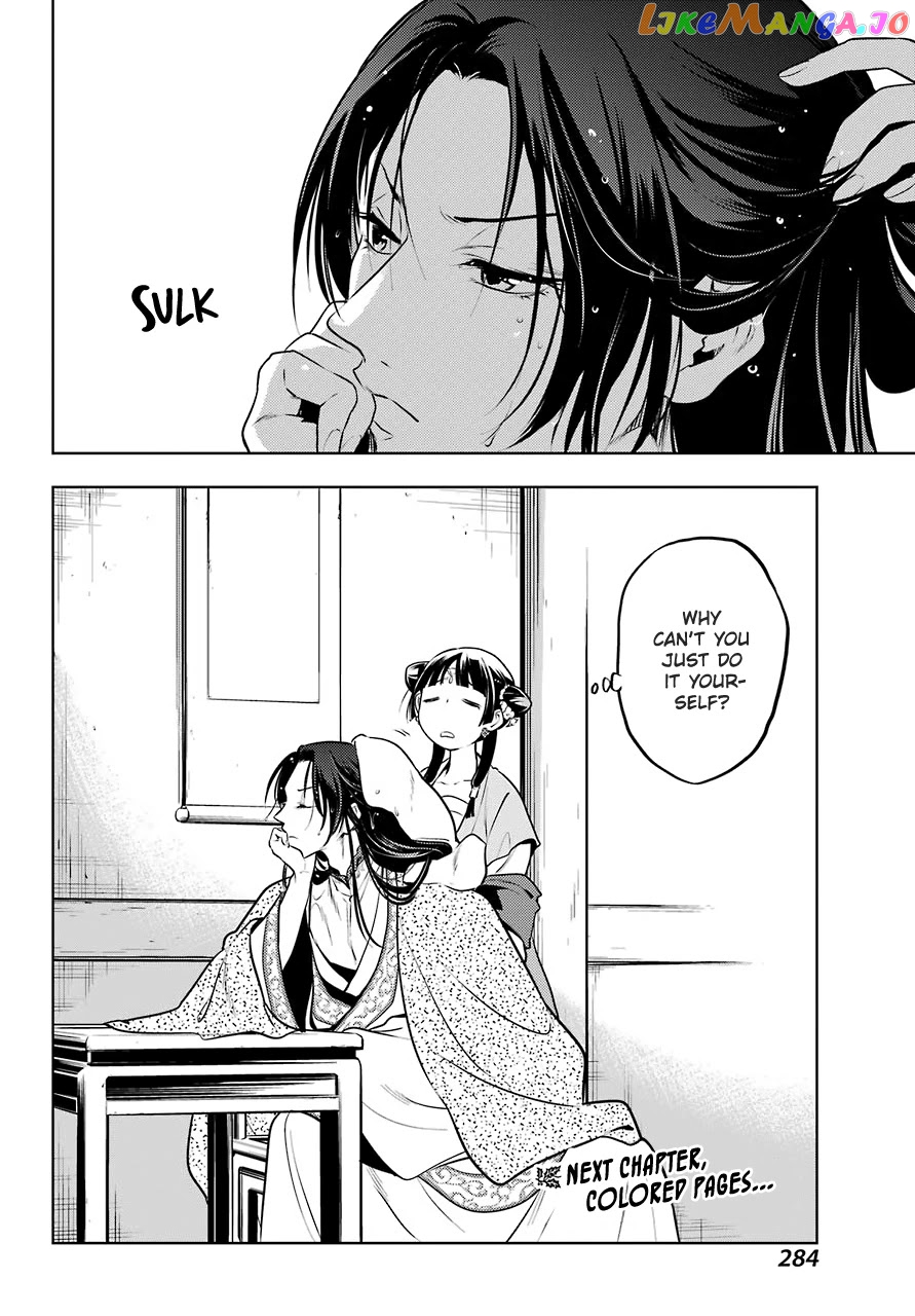 Kusuriya No Hitorigoto Chapter 48.2 image 21